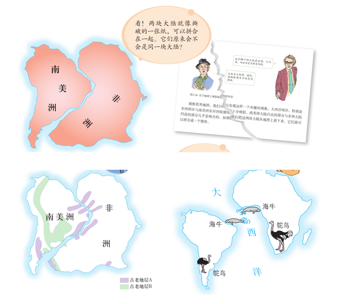 地理图片