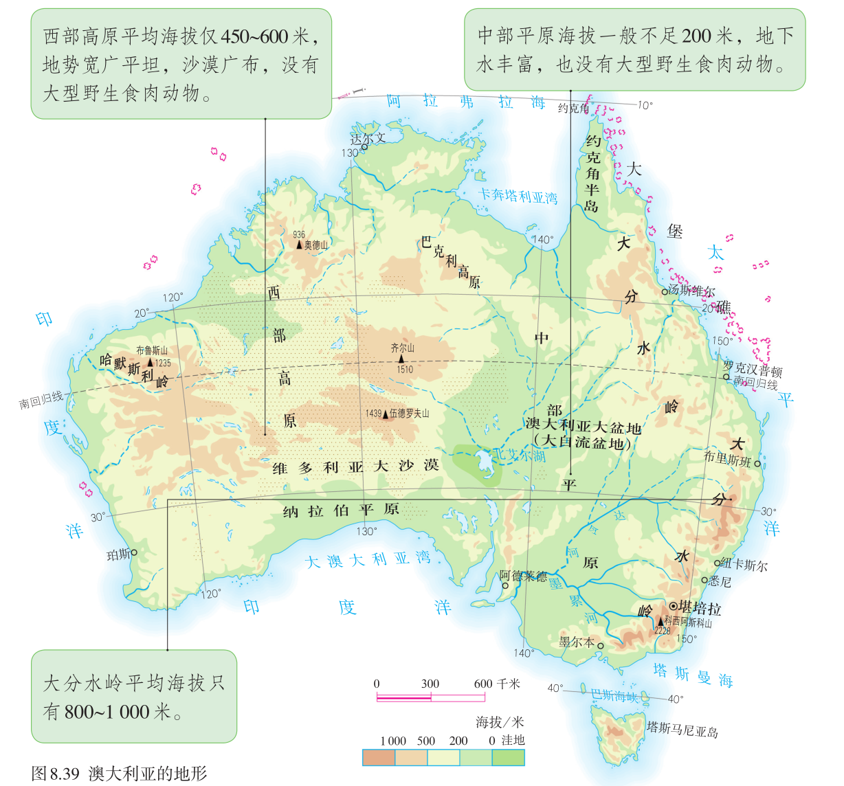 地理图片